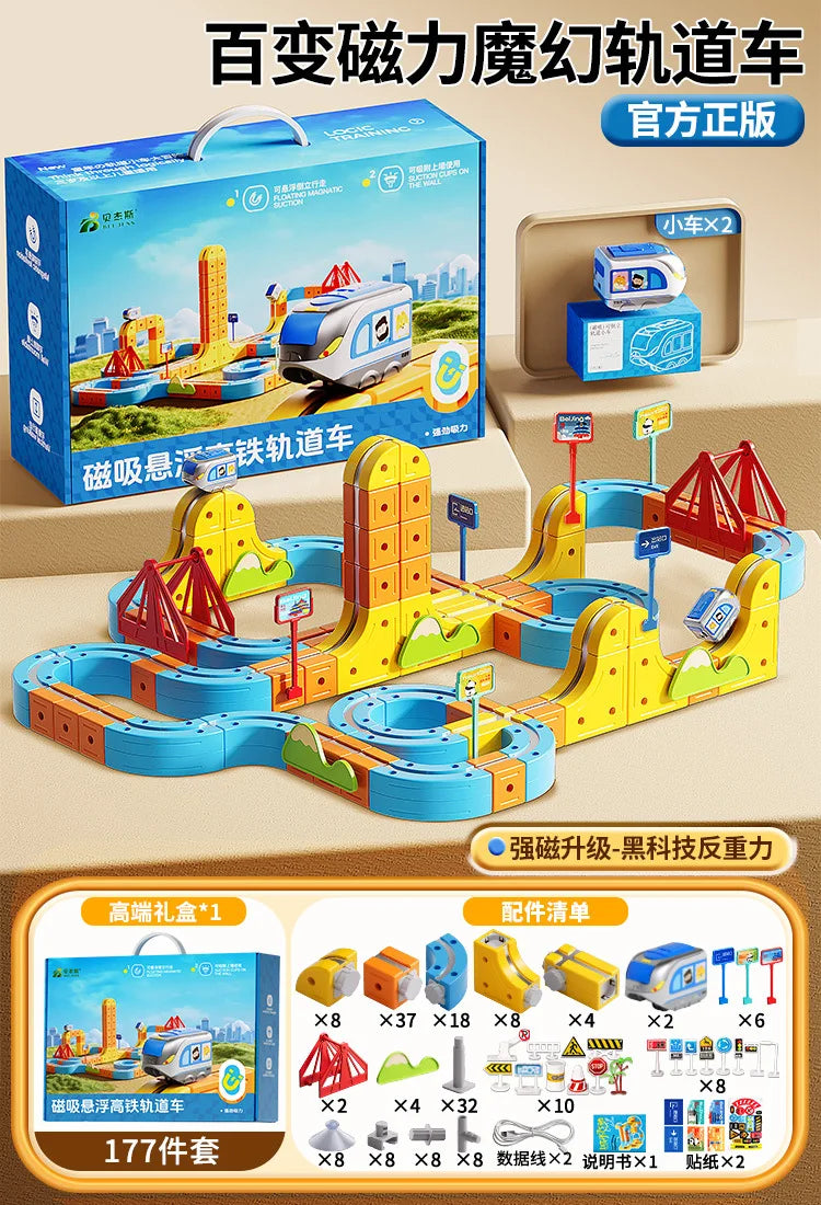 NovaRail Studio Set