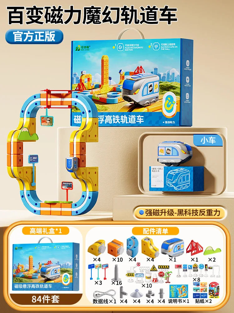 NovaRail Studio Set